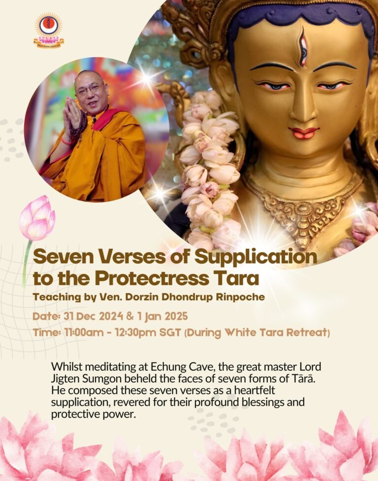 Poster Tara Retreat
